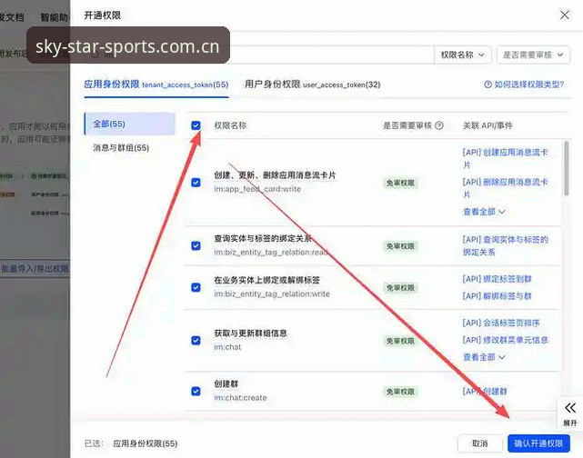 星空体育安装实用指南：从零开始的完整操作手册